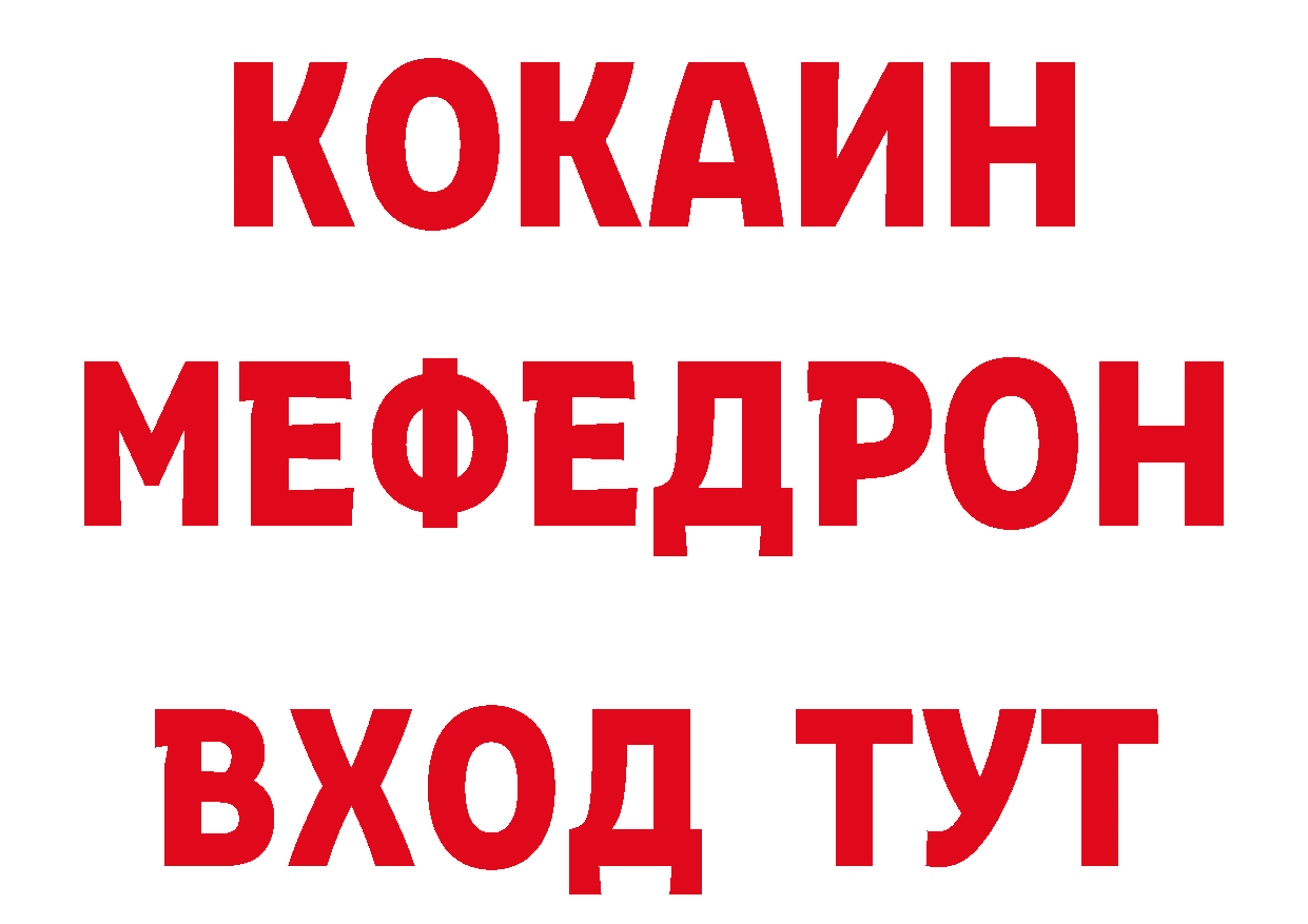 MDMA VHQ зеркало дарк нет блэк спрут Байкальск