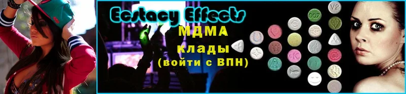 где купить наркотик  hydra вход  МДМА Molly  Байкальск 